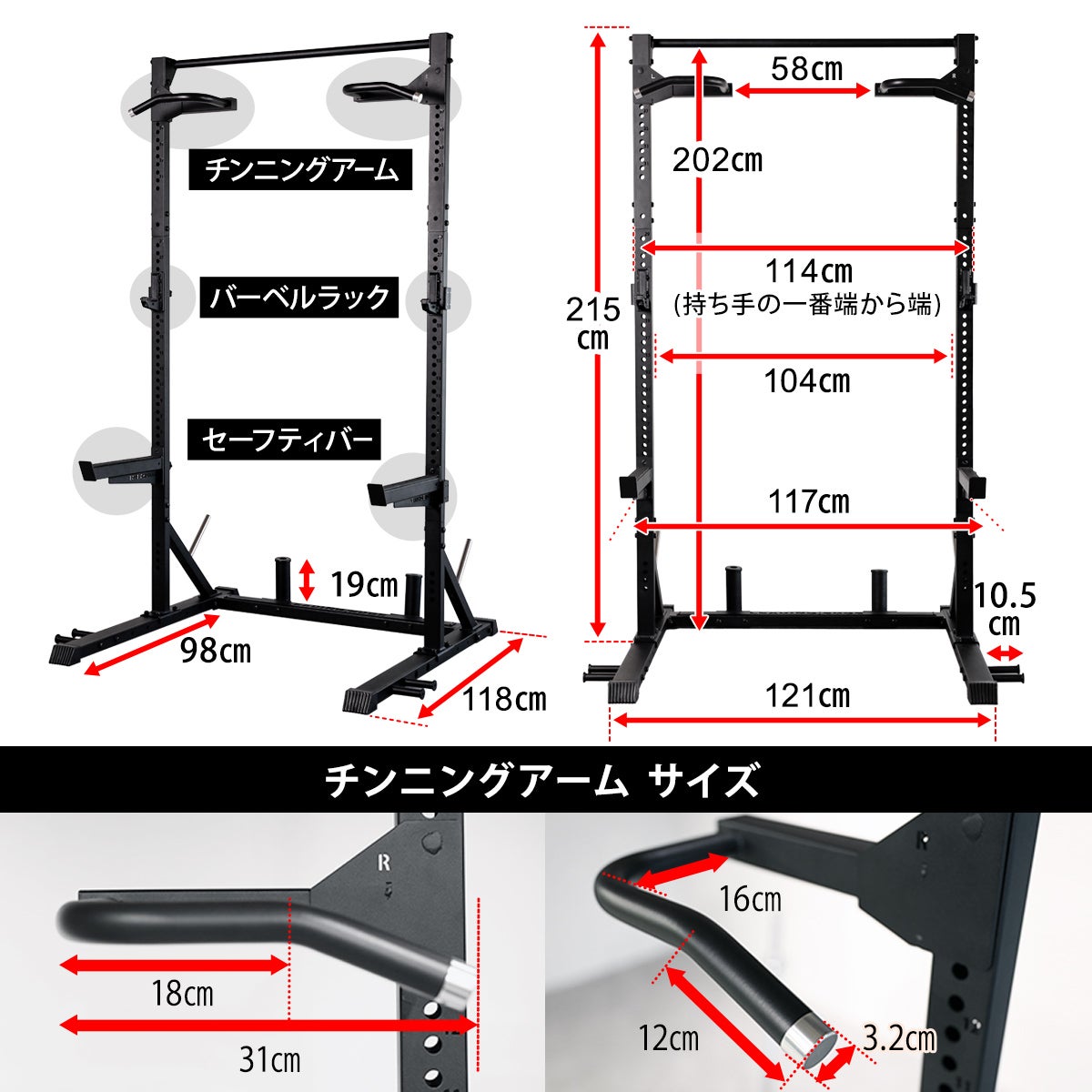 リーディングエッジ ハーフラック 高さ調整可 懸垂マシン LE-HR100V