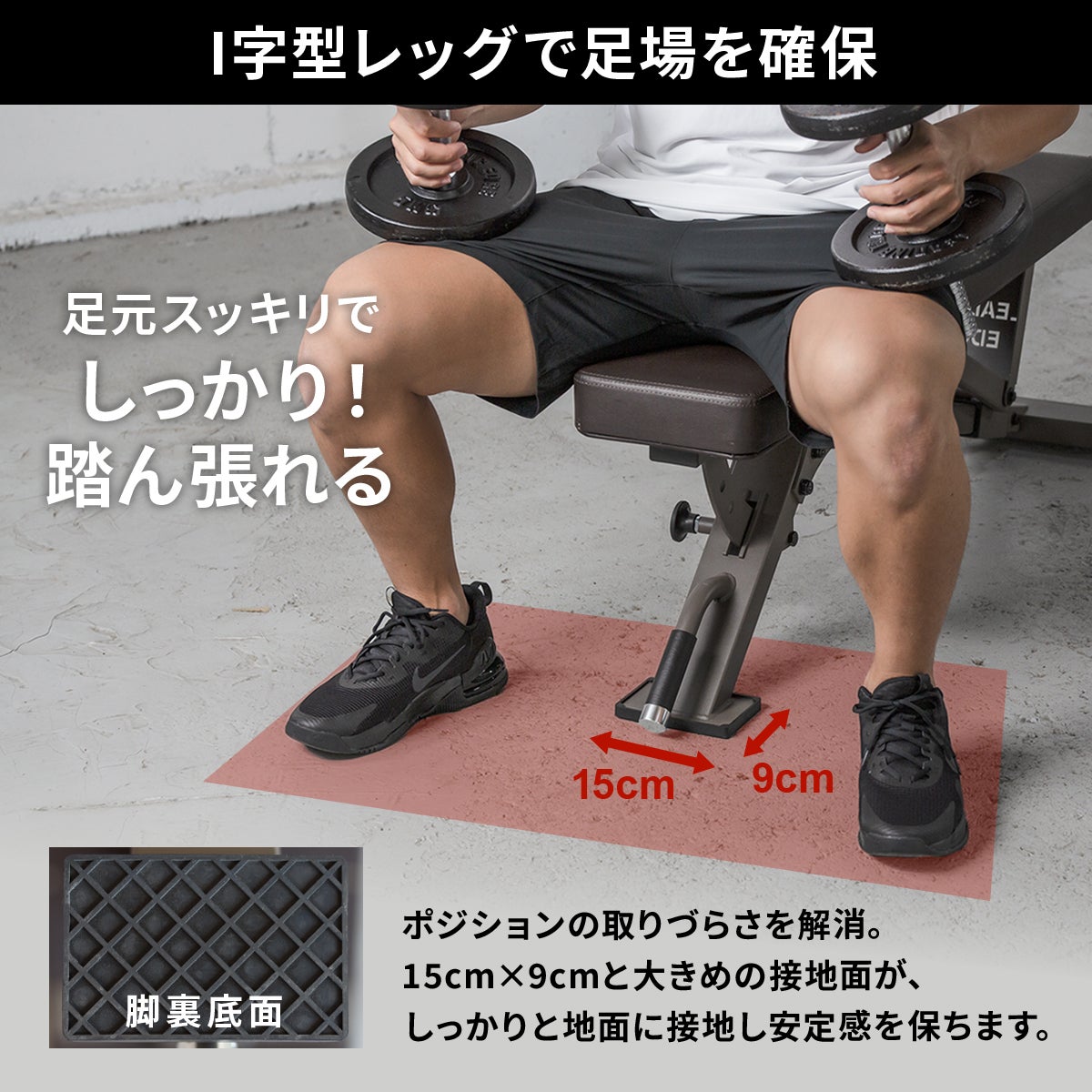 リーディングエッジ アジャスタブルベンチ ブラウン LE-B100R