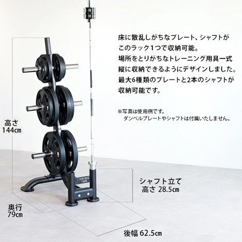 【セール】セット　バーベル　ダンベル　プレート95キロ　バトルロープ等 ラバープレート 7.5kg（2枚セット）│ ラバータイプ バーベル ダンベル