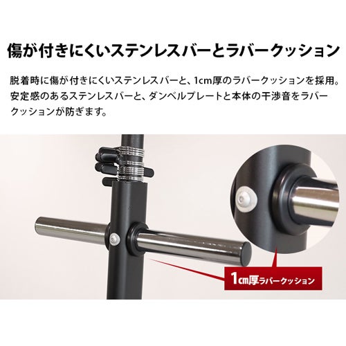オリンピックプレートラック 50mm径穴 ダンベルプレート対応 バーベル