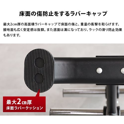 新品 オリンピックラバープレートセットとプレートラック WILD FIT（ワイルドフィット） オリンピック プレートラック (バー