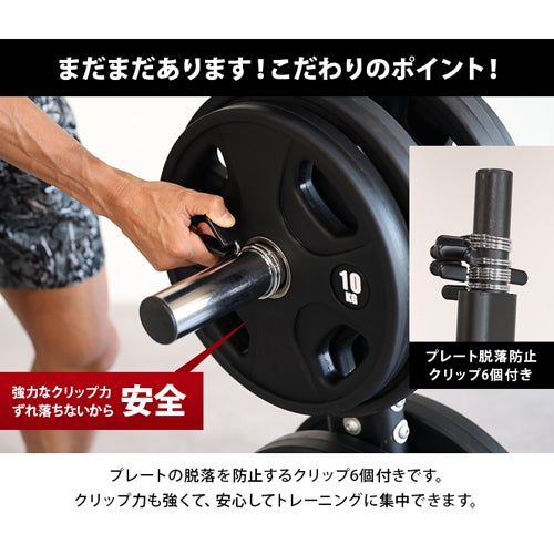 オリンピックプレートラック 50mm径穴 ダンベルプレート対応 バーベル