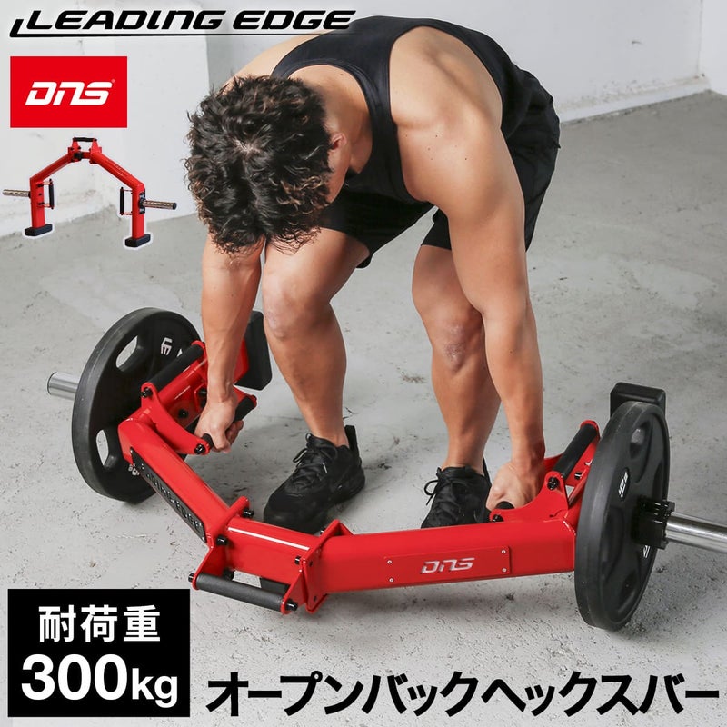ヘックスバー バーベル ブラック LE-HB100 | YOCABITO スポーツ 