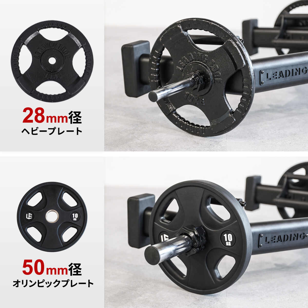 ヘックスバー バーベル ブラック LE-HB100 | スポーツ＆レジャー専門店