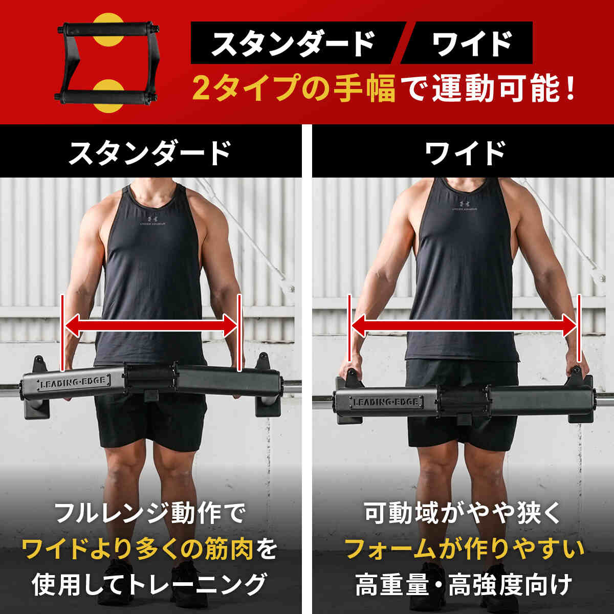 ヘックスバー バーベル ブラック LE-HB100 | スポーツ＆レジャー専門店