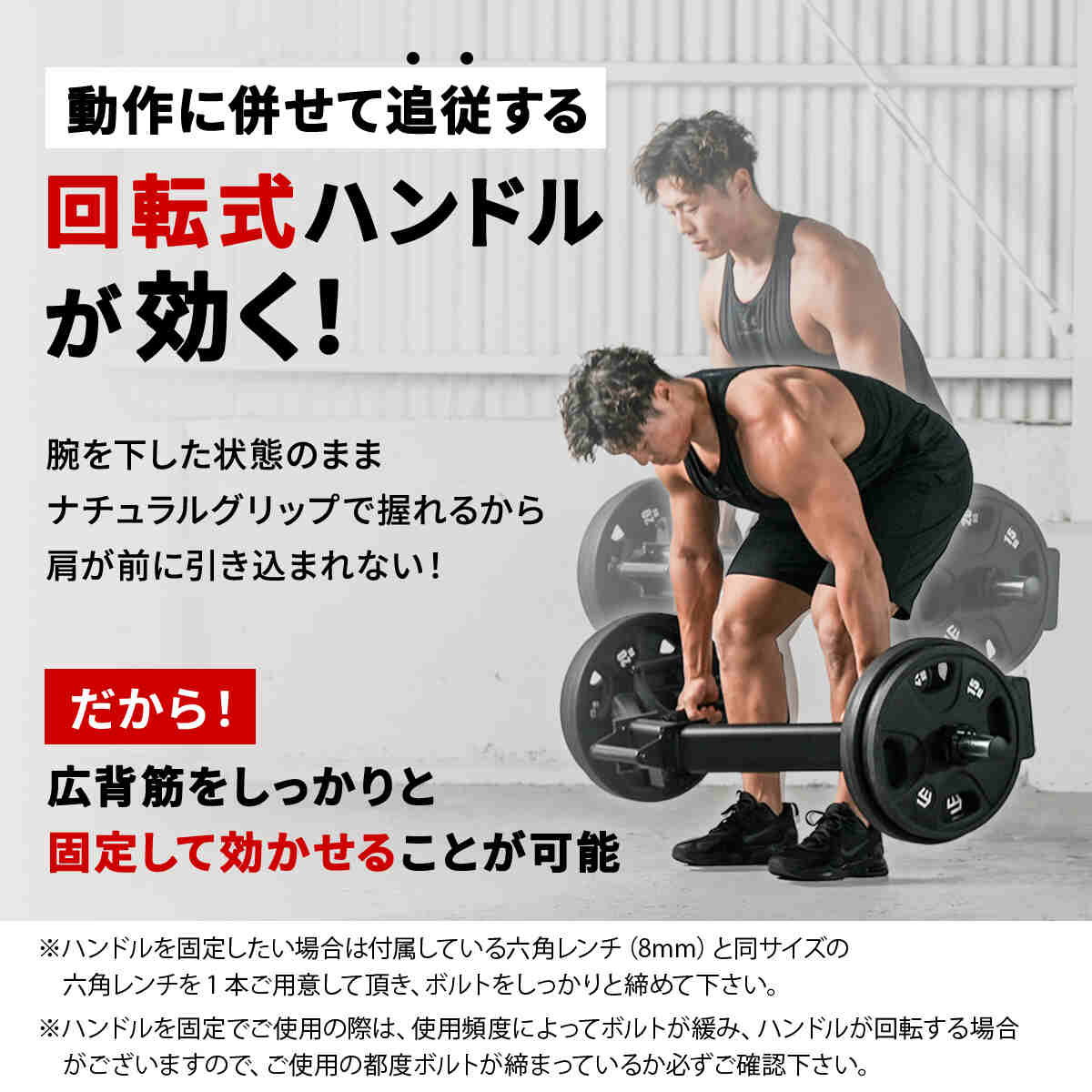 ヘックスバー バーベル ブラック LE-HB100 | スポーツ＆レジャー専門店