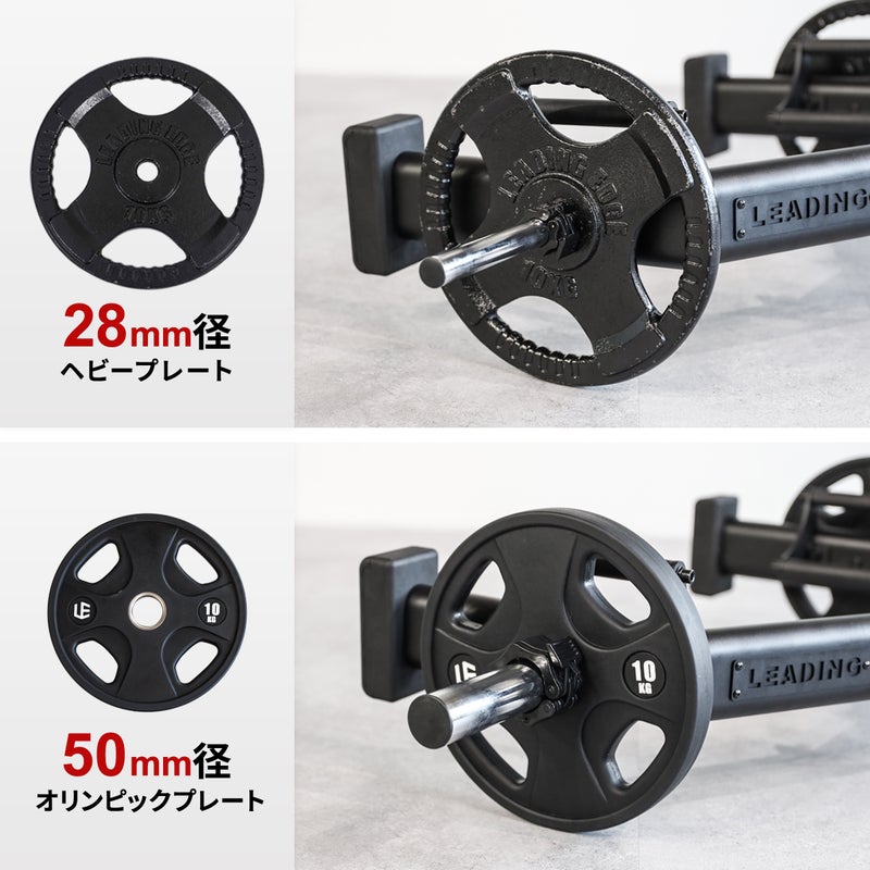 ヘックスバー バーベル ブラック LE-HB100 | YOCABITO スポーツ 