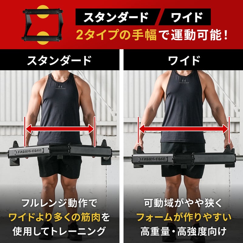 ヘックスバー バーベル ブラック LE-HB100 | YOCABITO スポーツ 