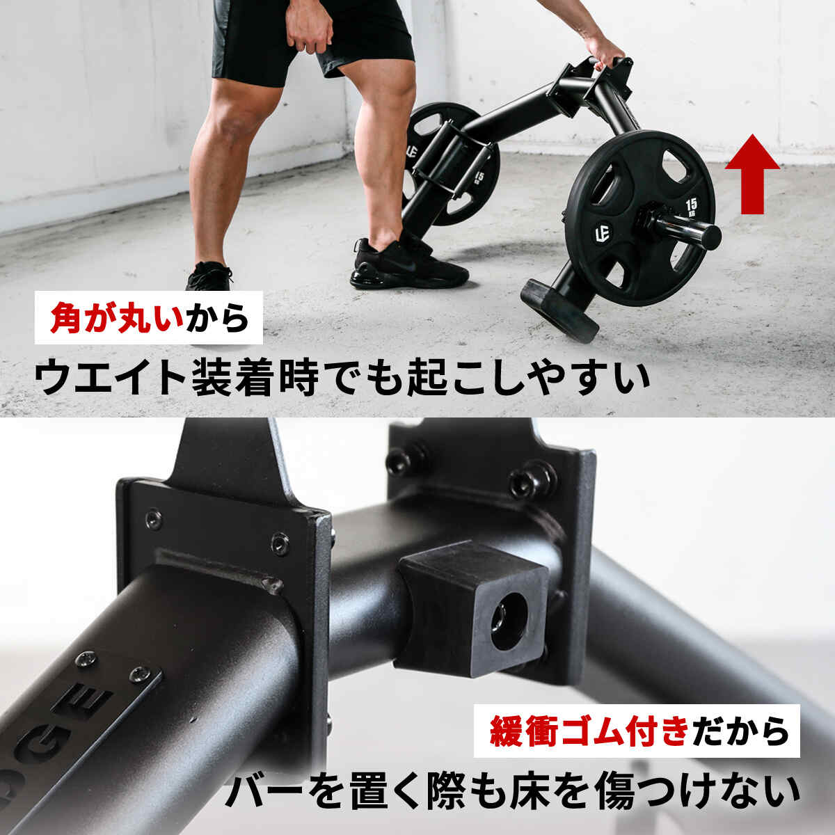 ヘックスバー バーベル ブラック LE-HB100 | スポーツ＆レジャー専門店