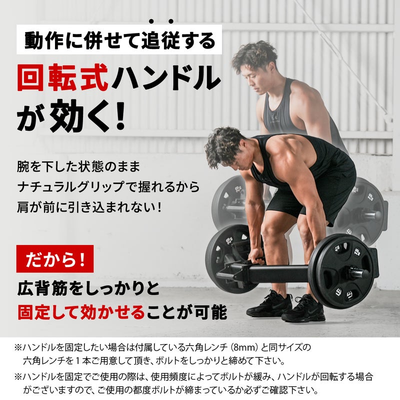 ヘックスバー バーベル ブラック LE-HB100 | YOCABITO スポーツ 