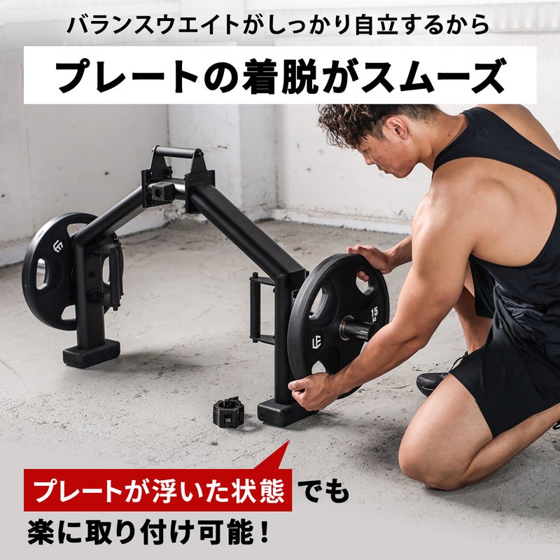 ヘックスバー バーベル ブラック LE-HB100 | YOCABITO スポーツ 