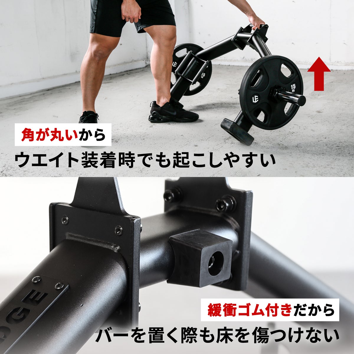 ヘックスバー バーベル LE-HB100 | YOCABITO スポーツ＆レジャー専門店