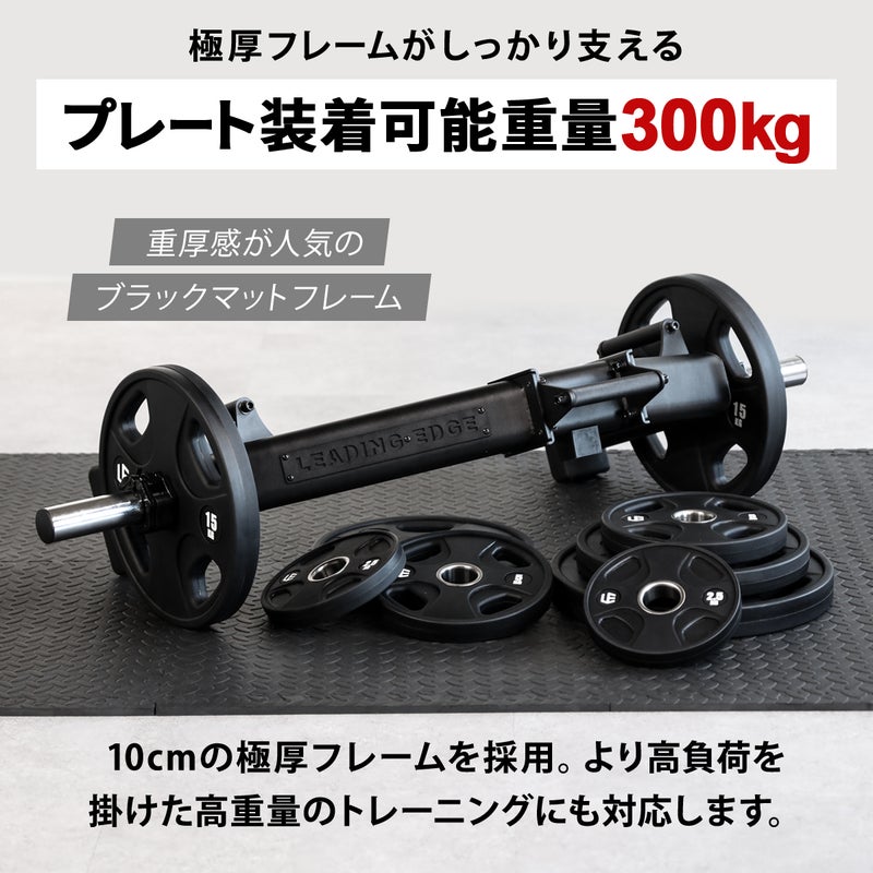 ヘックスバー バーベル ブラック LE-HB100 | YOCABITO スポーツ 