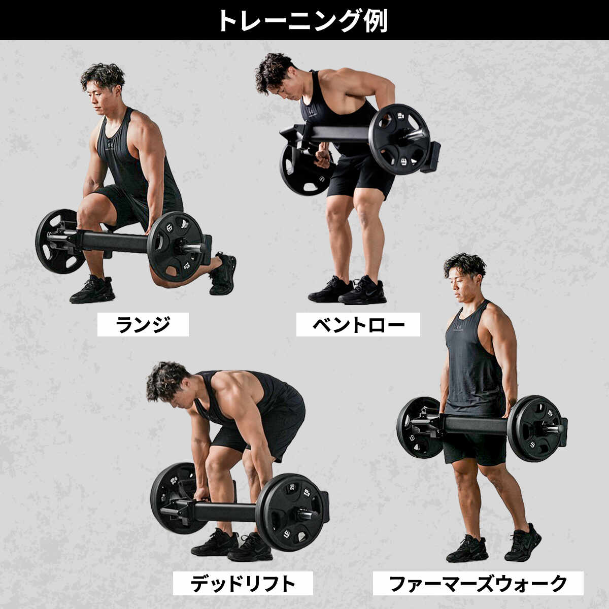 ヘックスバー バーベル ブラック LE-HB100 | スポーツ＆レジャー専門店