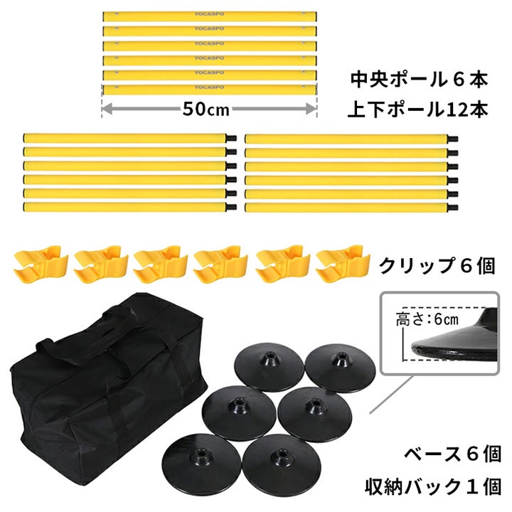 ☆大好評につき再入荷☆ サッカー バスケット 練習用品 屋外・屋内兼用 ☆大好評につき再入荷☆ サッカー バスケット 練習用品 屋外・屋内兼用
