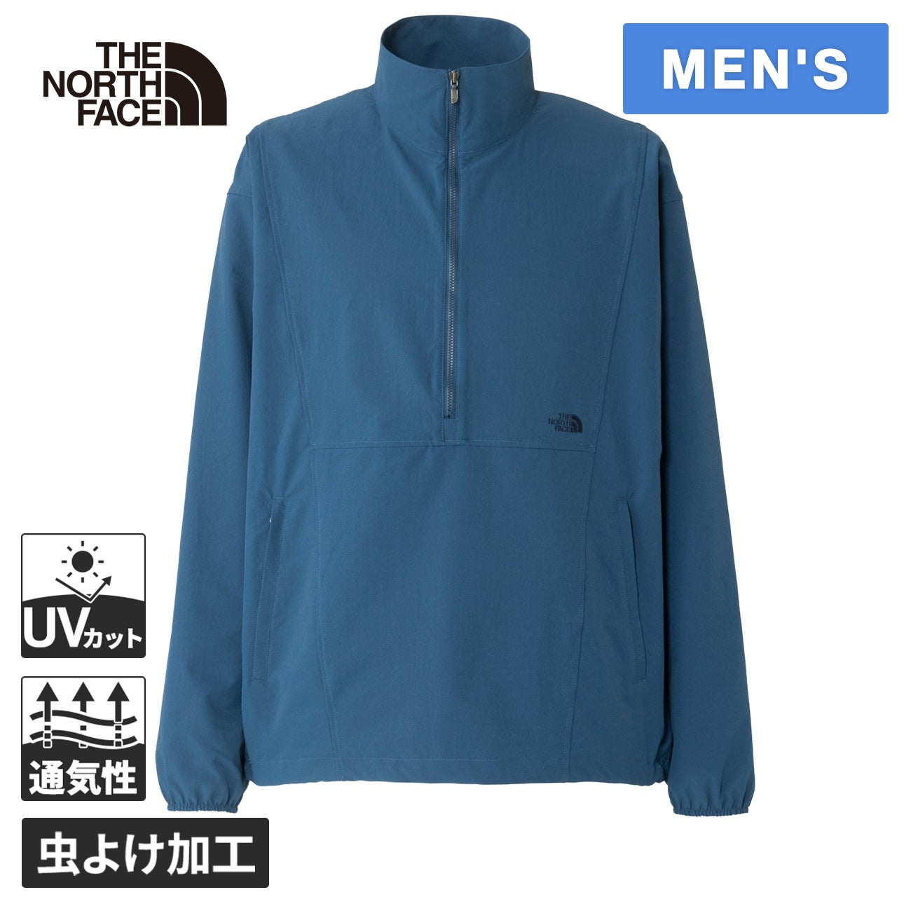 TNFビーフリーアノラック TNF Be Free Anorak メンズ ジャケット