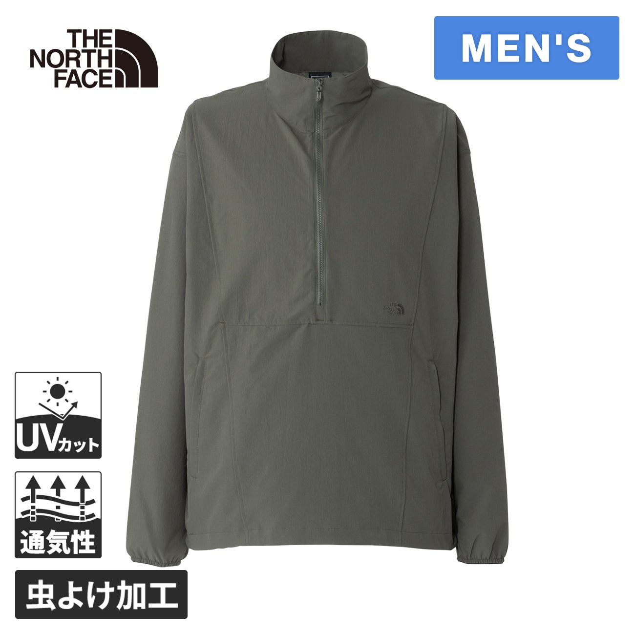 TNFビーフリーアノラック TNF Be Free Anorak メンズ ジャケット