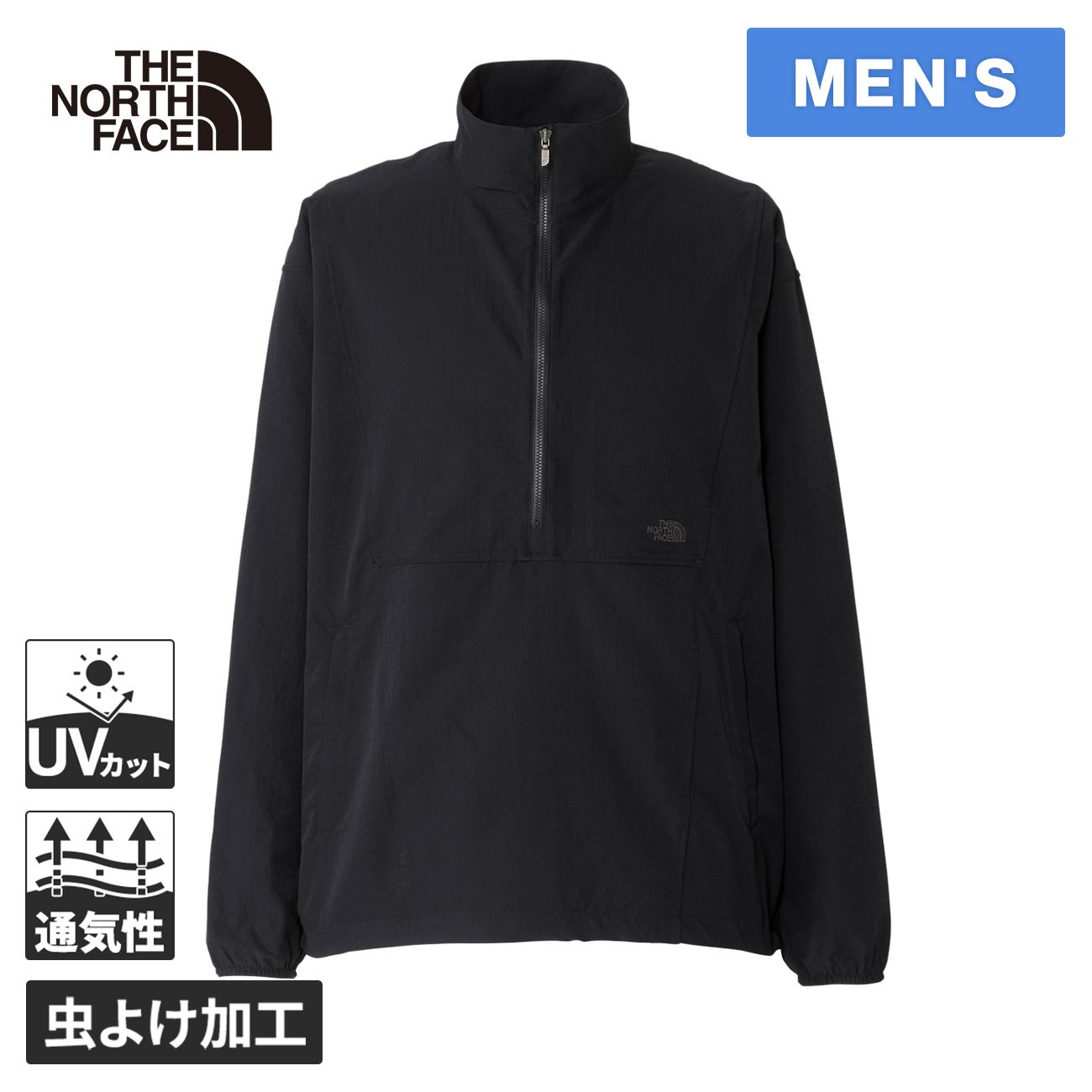 TNFビーフリーアノラック TNF Be Free Anorak メンズ ジャケット