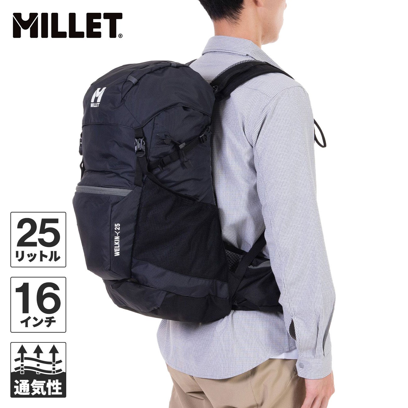 ウェルキン 25 WELKIN 25 登山リュック ブラックノワール MIS0758