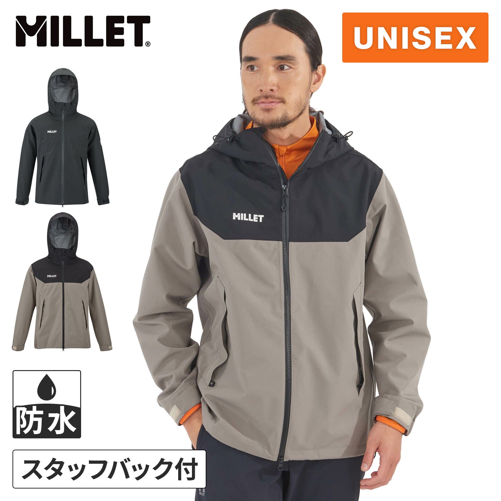 タンペート ジャケット TEMPETE JKT メンズ レディース レインウェア