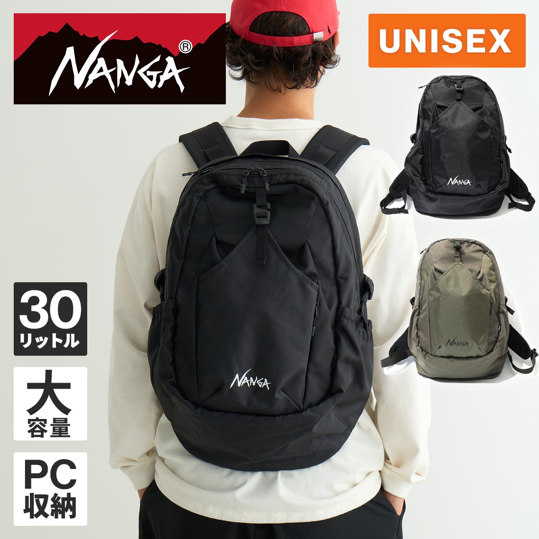 エコパック UR バックパック ECOPAK UR BACKPACK N25023M300Z