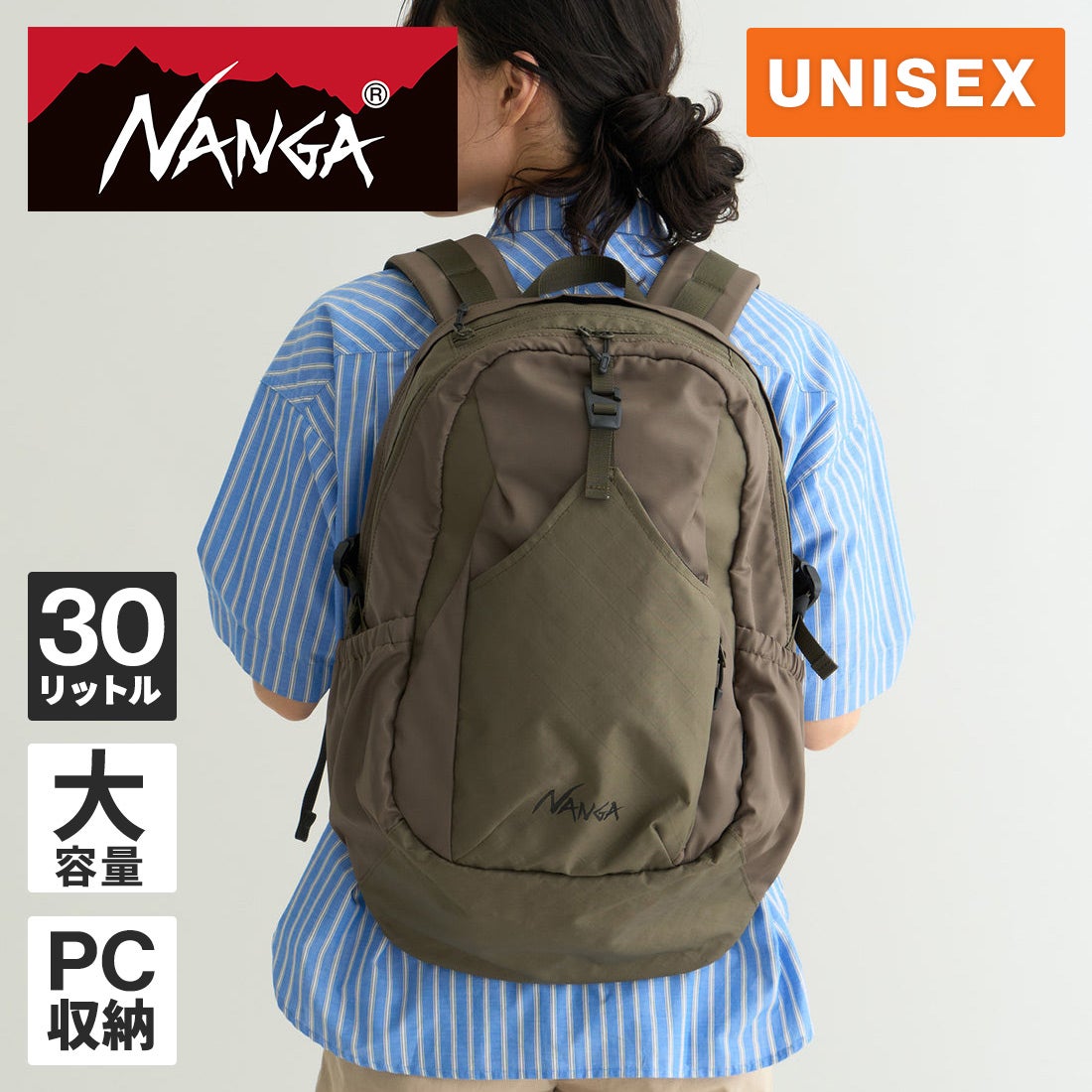 エコパック UR バックパック ECOPAK UR BACKPACK N25023M300Z