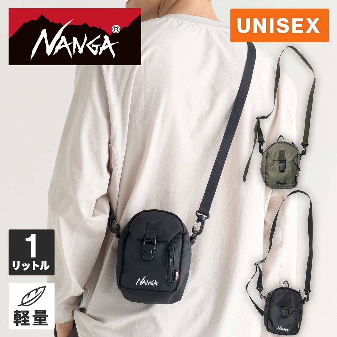 エコパック UR ショルダーポーチ ECOPAK UR SHOULDER POUCH