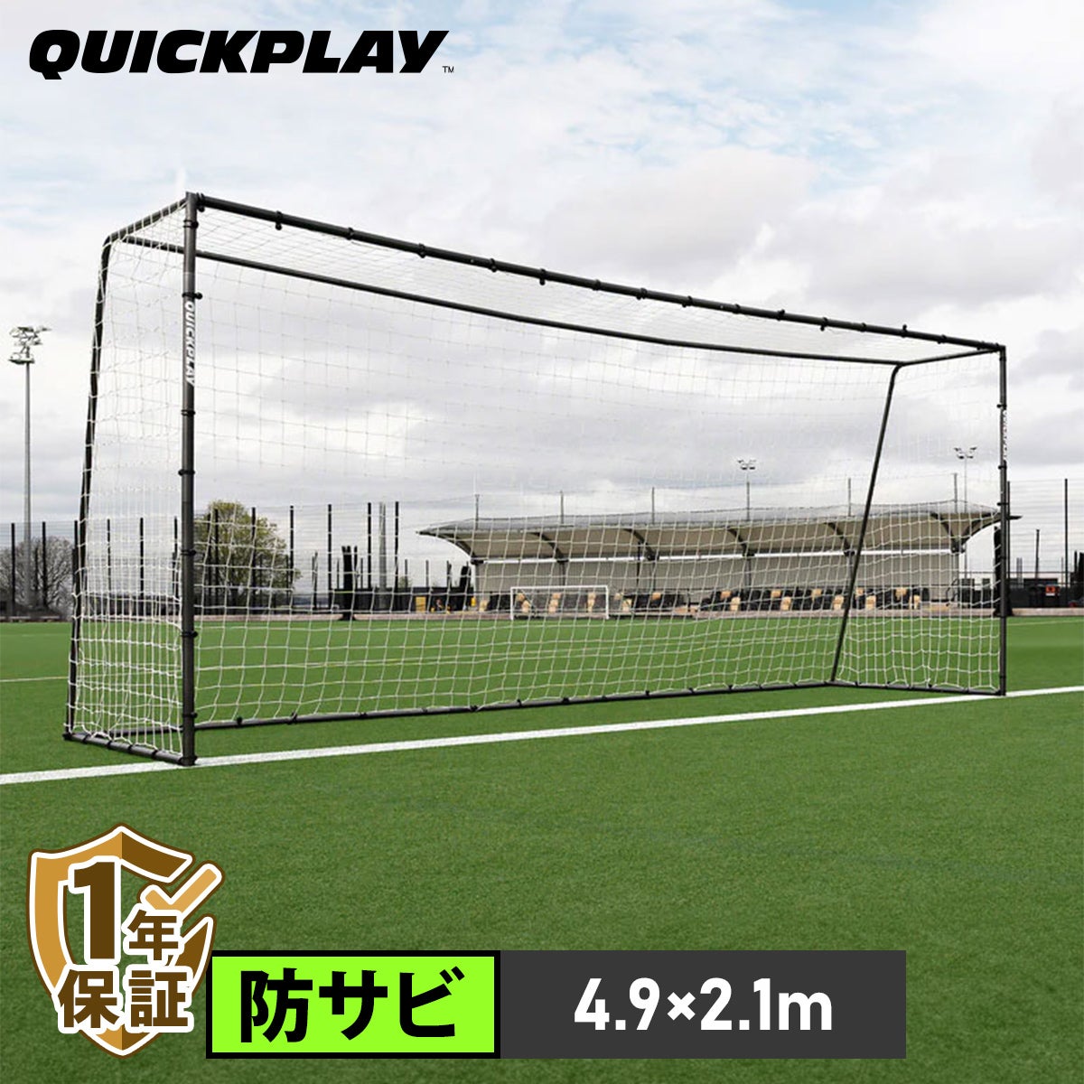 クイックプレイ（QUICKPLAY）公式ページ | 日本正規代理店