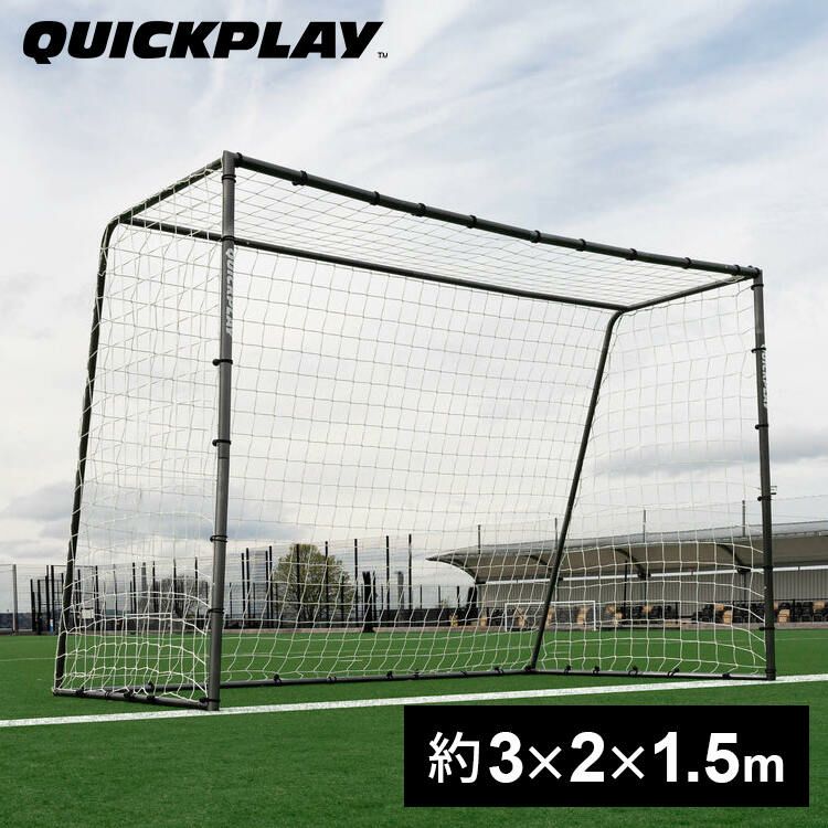 クイックプレイ（QUICKPLAY）公式ページ | 日本正規代理店