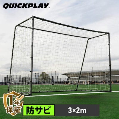 サッカー・フットサル : ゴールの通販 | リーディングエッジ スポーツ 