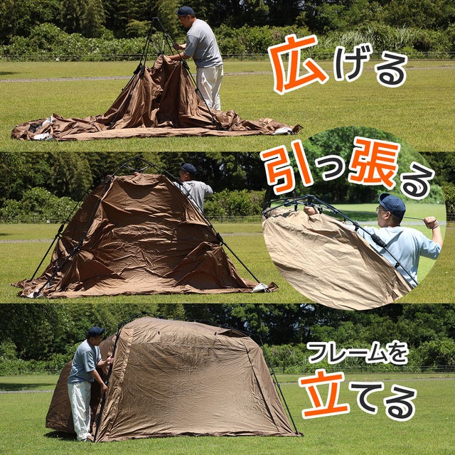 クイックキャンプ スクリーンタープ 3m×3m ワンタッチ 遮熱コーティング
