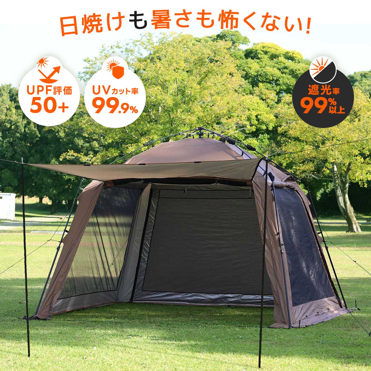 クイックキャンプ スクリーンタープ 3m×3m ワンタッチ 遮熱コーティング クイックキャンプ スクリーンタープ 3m×3m ワンタッチ 遮熱コーティング