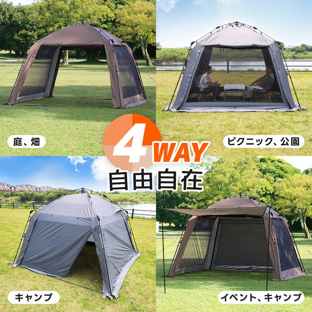 クイックキャンプ スクリーンタープ 3m×3m ワンタッチ 遮熱コーティング