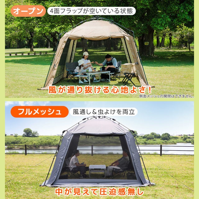 クイックキャンプ スクリーンタープ 3m×3m ワンタッチ 遮熱コーティング