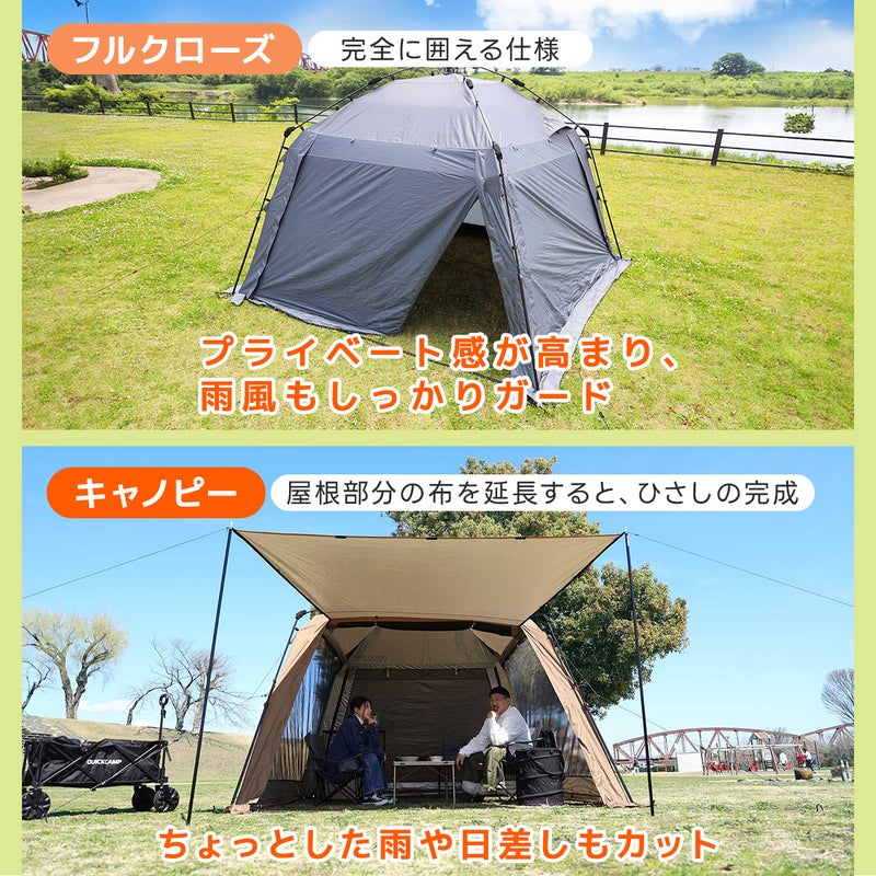クイックキャンプ スクリーンタープ 3m×3m ワンタッチ 遮熱コーティング