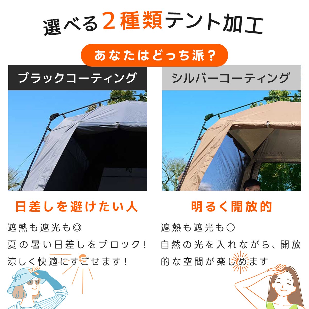 クイックキャンプ スクリーンタープ 3m×3m ワンタッチ 遮熱コーティング