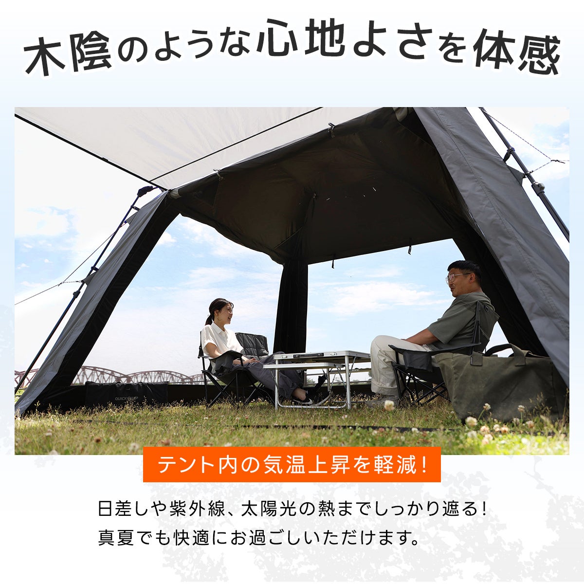 クイックキャンプ スクリーンタープ 3m×3m ワンタッチ 遮熱コーティング
