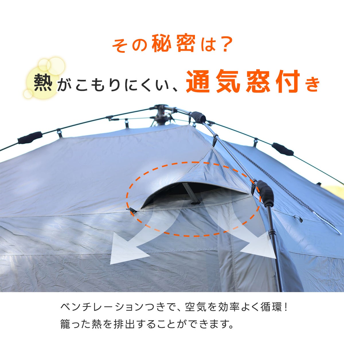 クイックキャンプ スクリーンタープ 3m×3m ワンタッチ 遮熱コーティング