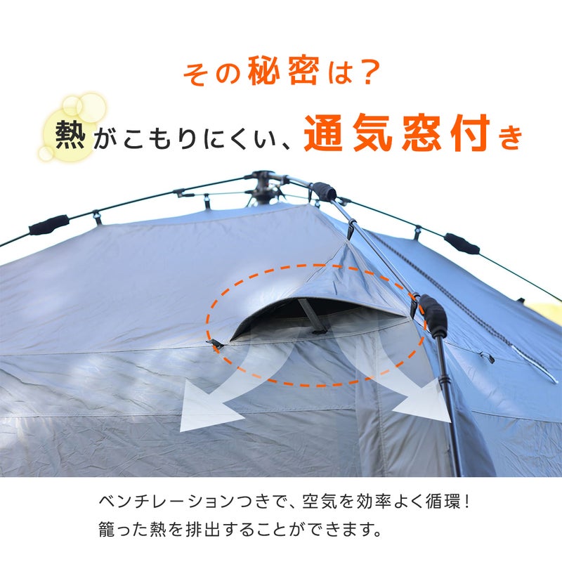 クイックキャンプ スクリーンタープ 3m×3m ワンタッチ 遮熱コーティング