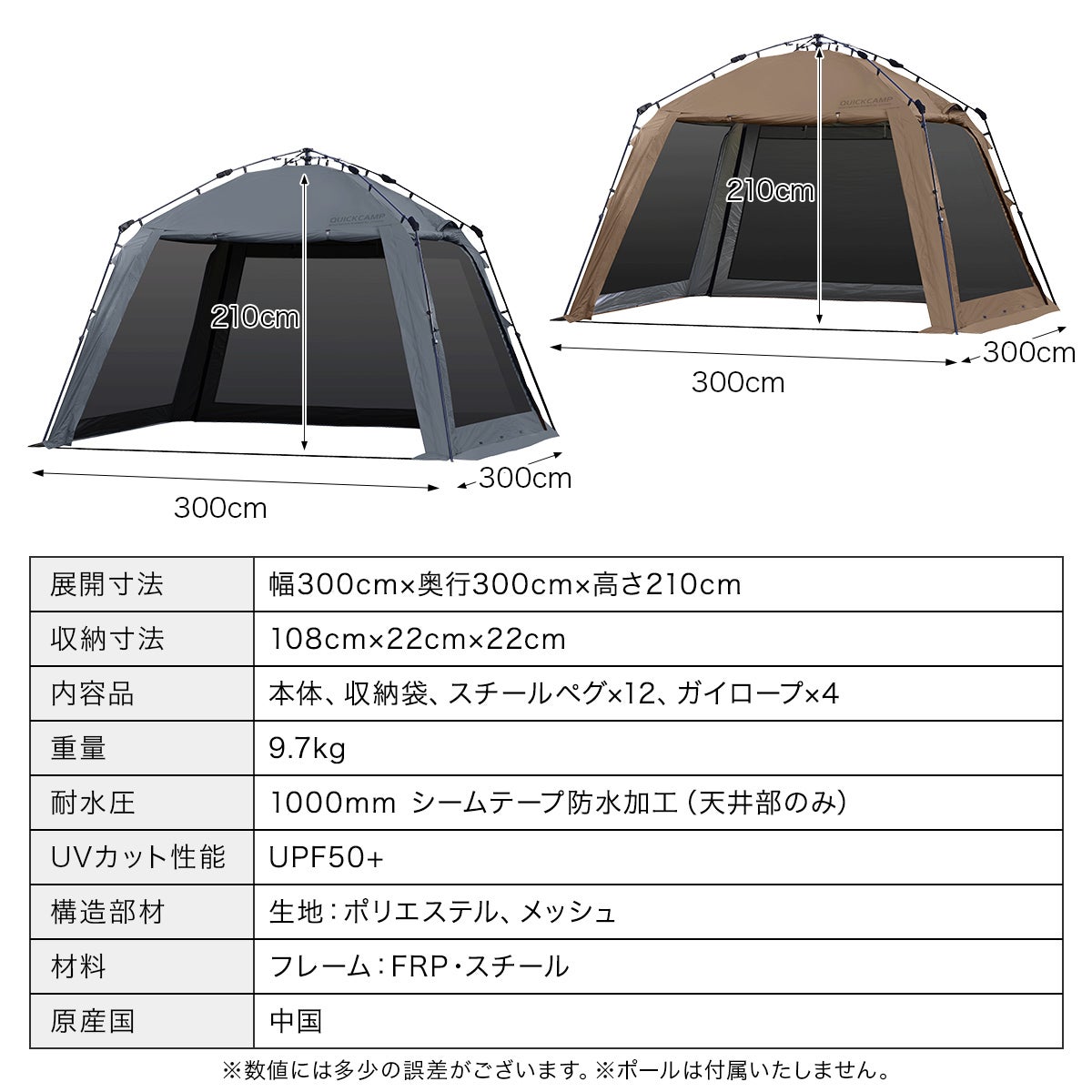 クイックキャンプ スクリーンタープ 3m×3m ワンタッチ 遮熱コーティング