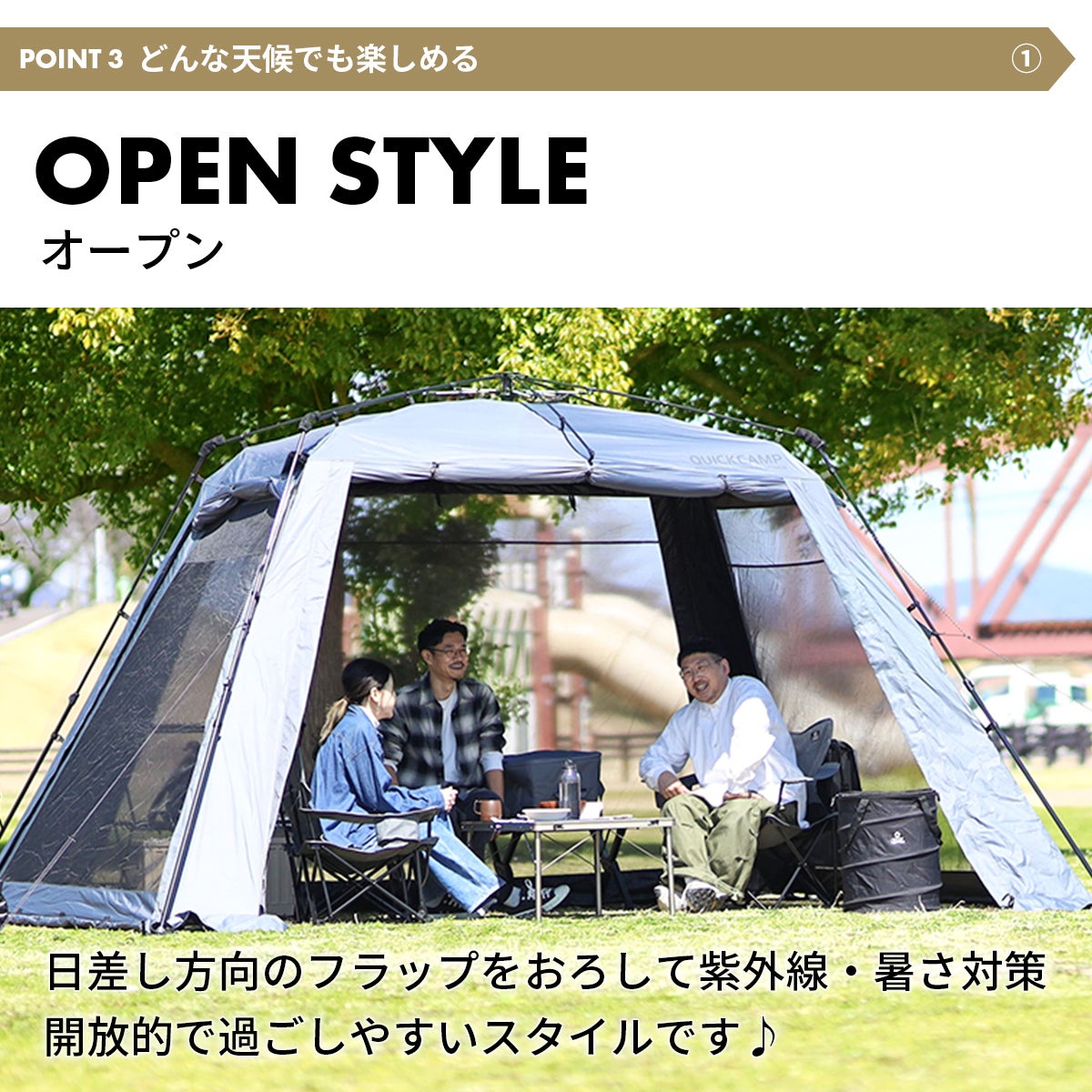 ワイドスクリーンタープ 大型テント ワンタッチテント 遮光 耐水 UV