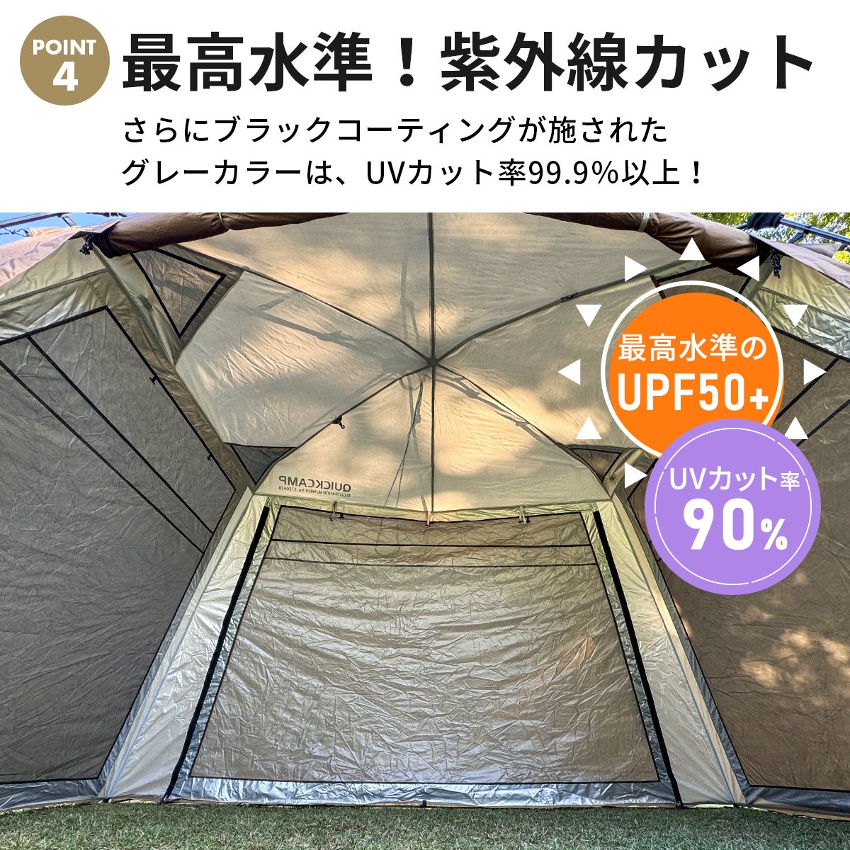ワイドスクリーンタープ ワンタッチ 4m×2.8m QC-ST400R | YOCABITO