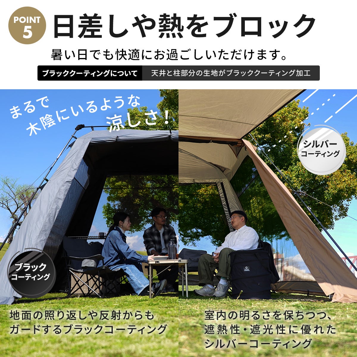 ワイドスクリーンタープ 大型テント ワンタッチテント 遮光 耐水 UV