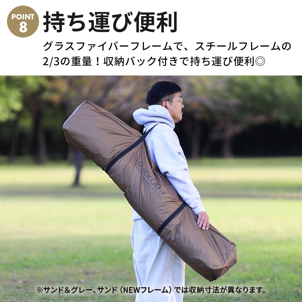 ワイドスクリーンタープ ワンタッチ 4m×2.8m QC-ST400R | YOCABITO