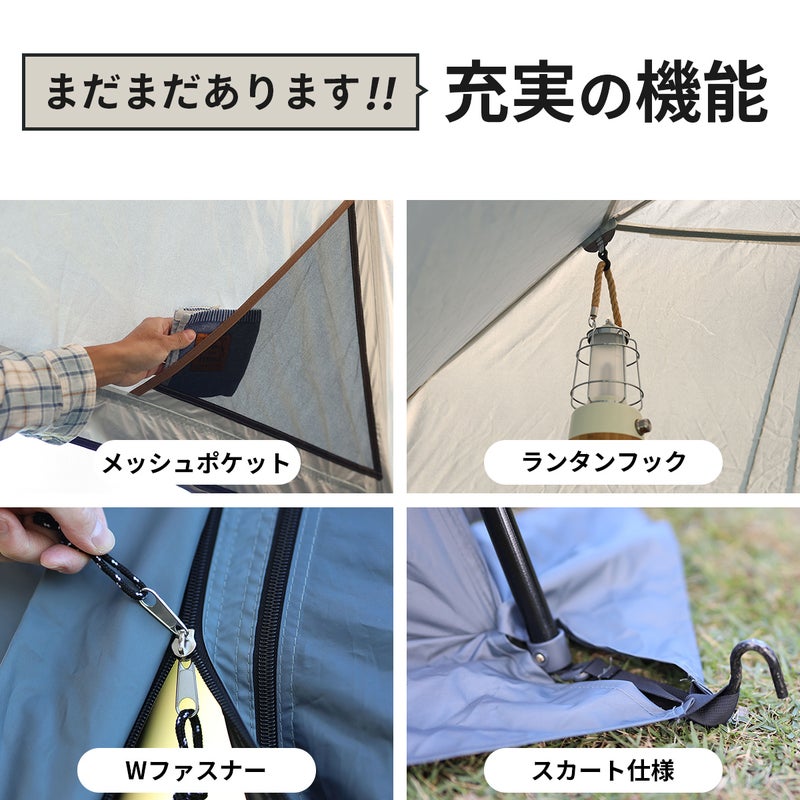 ワイドスクリーンタープ ワンタッチ 4m×2.8m NEWサンド/シルバー 