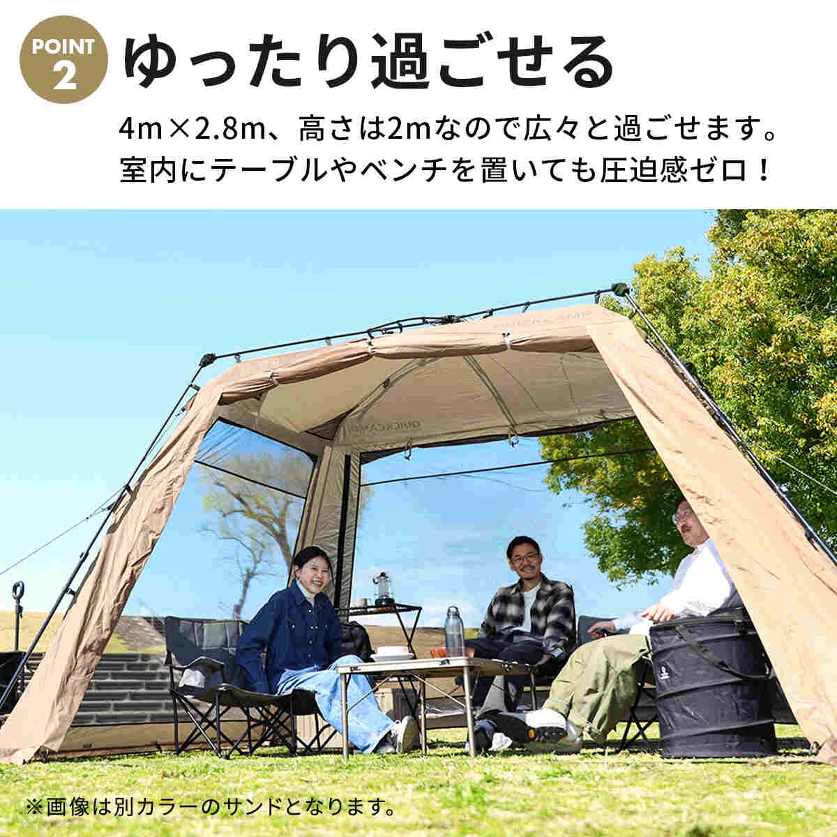 ワイドスクリーンタープ ワンタッチ 4m×2.8m NEWグレー/ブラック