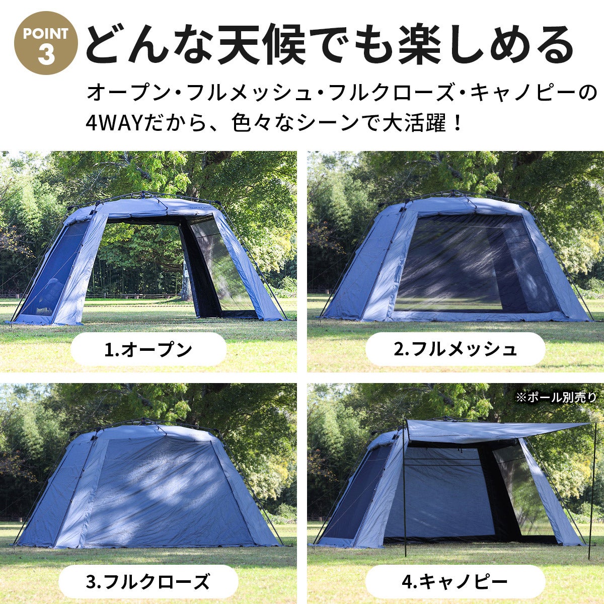 ワイドスクリーンタープ ワンタッチ 4m×2.8m NEWグレー/ブラック
