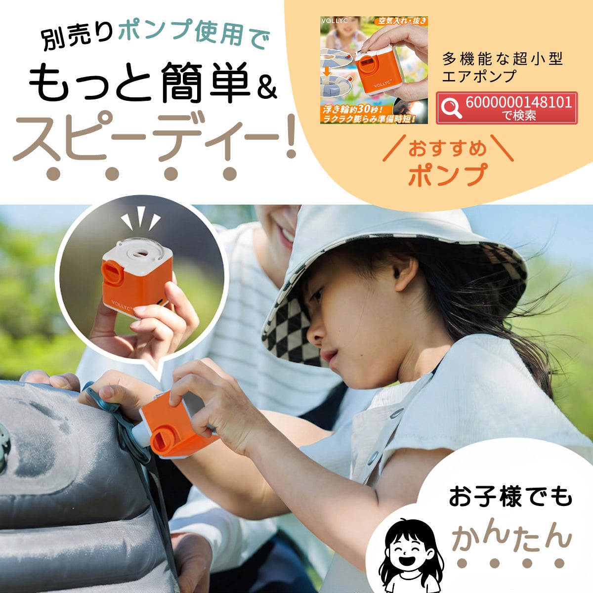 ☆再入荷☆エア座椅子 インフレータブルグランドチェア ピクニック