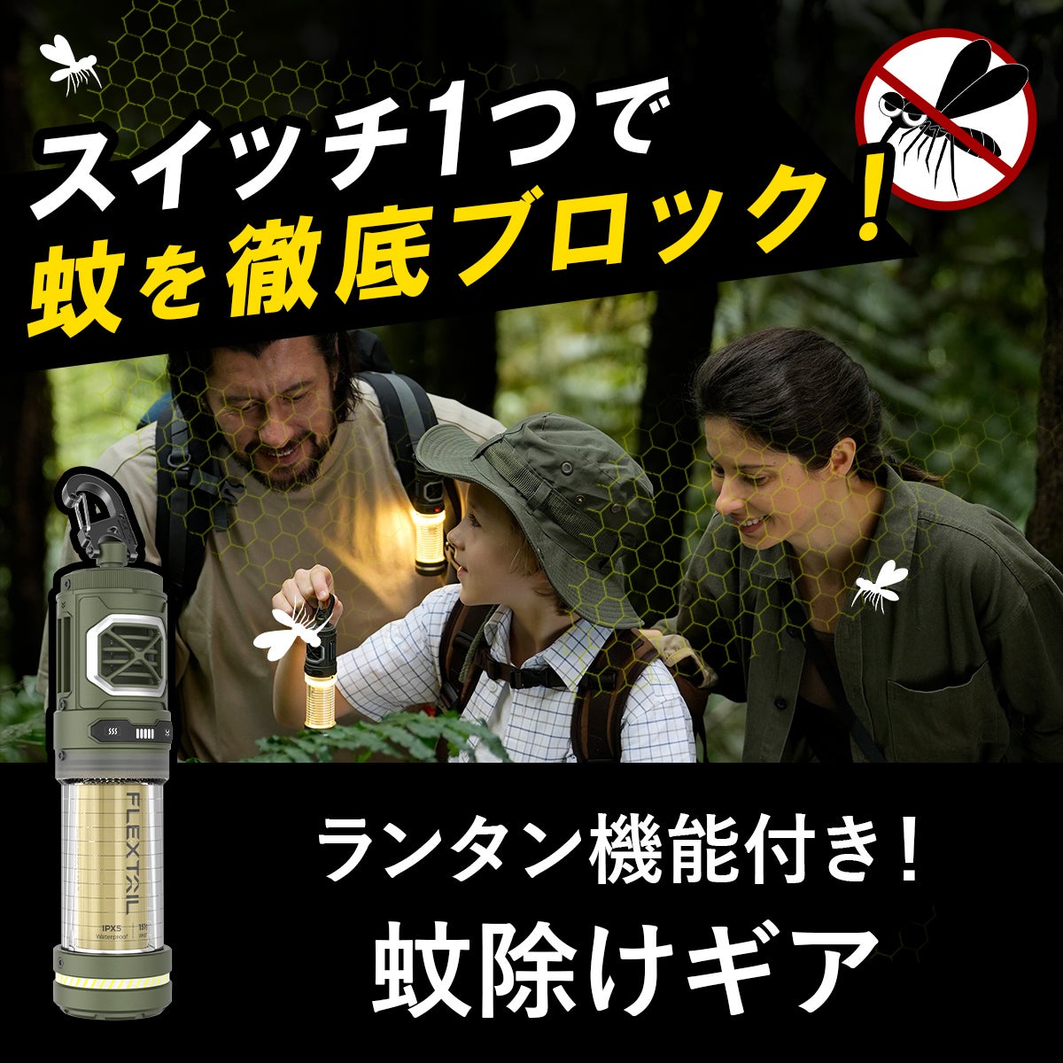 ☆蚊取りマット プレゼント☆ タイニーリペルS 虫ケア用品 Tiny Repel