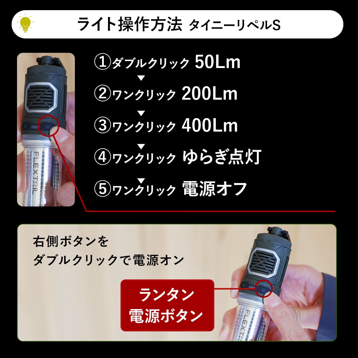 ☆蚊取りマット プレゼント☆ タイニーリペルS 虫ケア用品 Tiny Repel